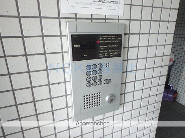シャトー発寒のその他写真