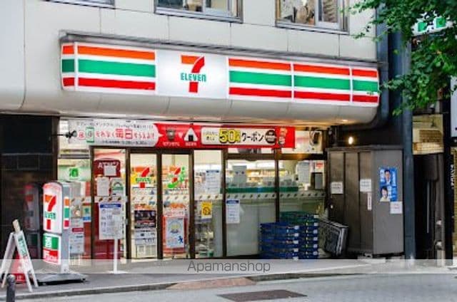 パークハウス平河町の周辺写真