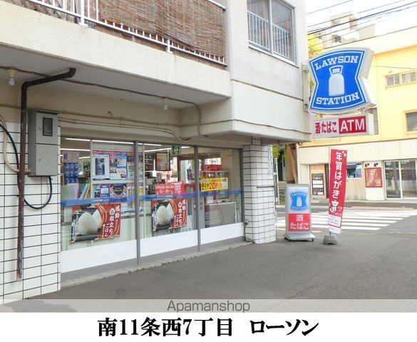 中島公園ハイツの周辺写真