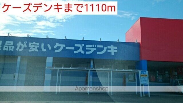 サニーホームズIIの周辺写真