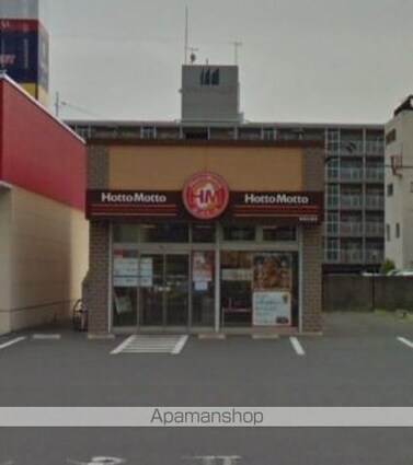 アヴァンティⅤ・Ｂ[2DK/46.06m2]の周辺6