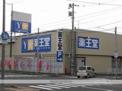 アットホーム新庄Ａ[2DK/53m2]の周辺3