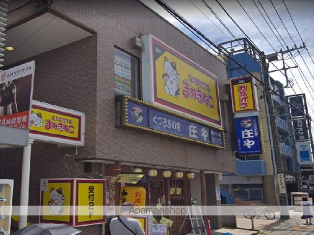 グリーンクレストの周辺写真