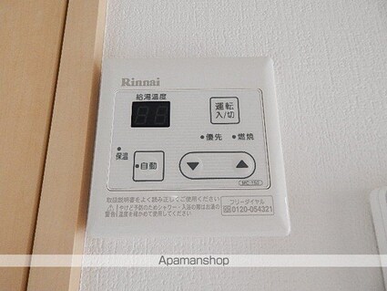東京都昭島市緑町３丁目[2LDK/46.3m2]の内装7