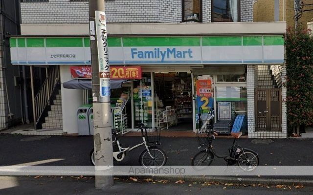 ベルサーモスの周辺写真