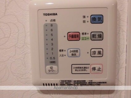 サンパティーク[3LDK/80.27m2]の内装1