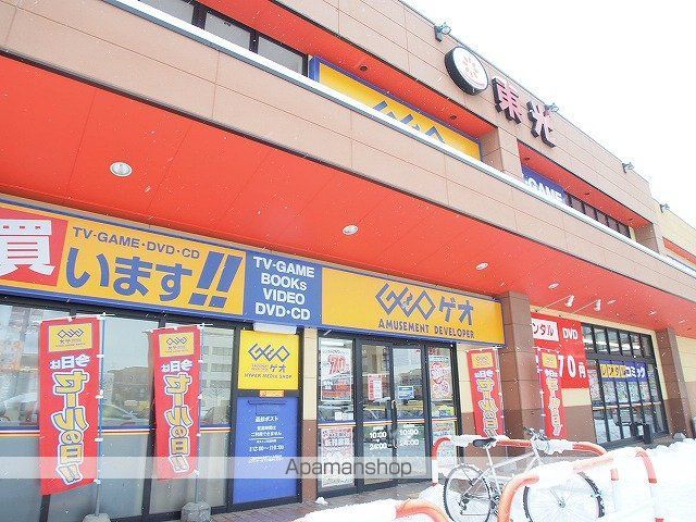 シンフォニア豊平のその他写真