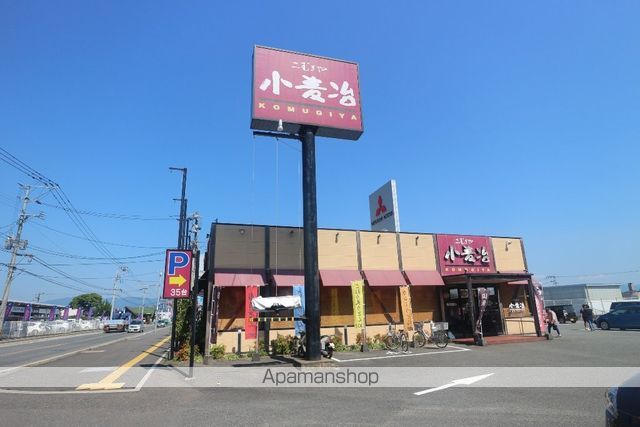 レガーメのその他写真