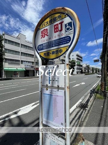 リーヴェルステージ横浜ヒルズの周辺写真