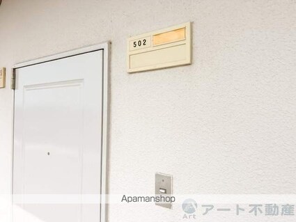 たかおマンション[2LDK/44.22m2]の内装1