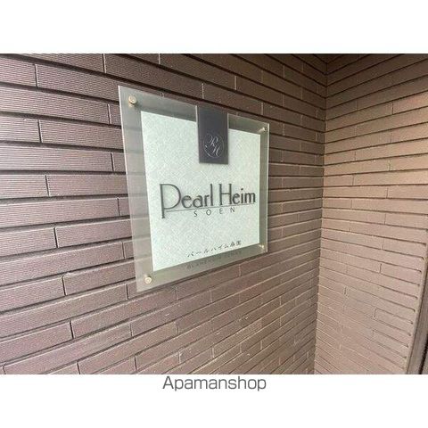 パールハイム桑園のその他写真