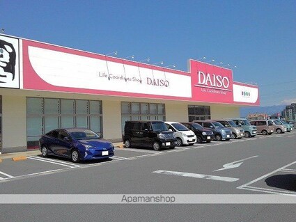 アムールⅠ[1LDK/53.01m2]の周辺5