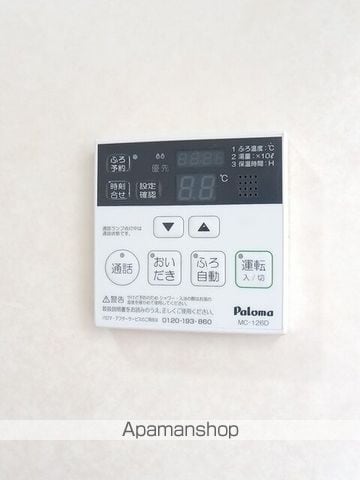 サニーホームズIIの内装写真