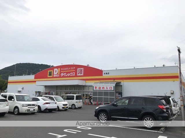 ミルキーウェイ土器 Bの周辺写真