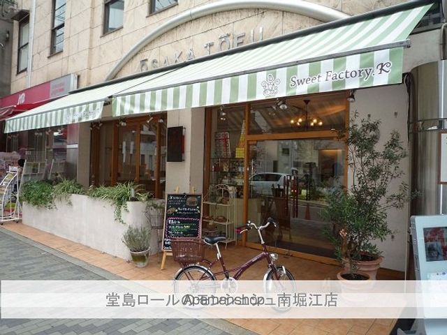 プレステージ北堀江の周辺写真