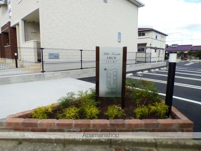 ミルト唐子Cの外観写真