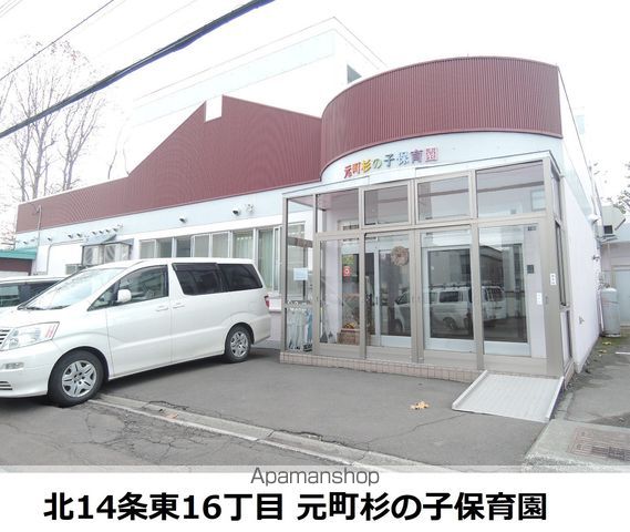 ASTER N13の周辺写真