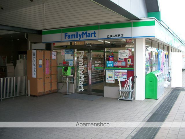 グレイスハイツの周辺写真