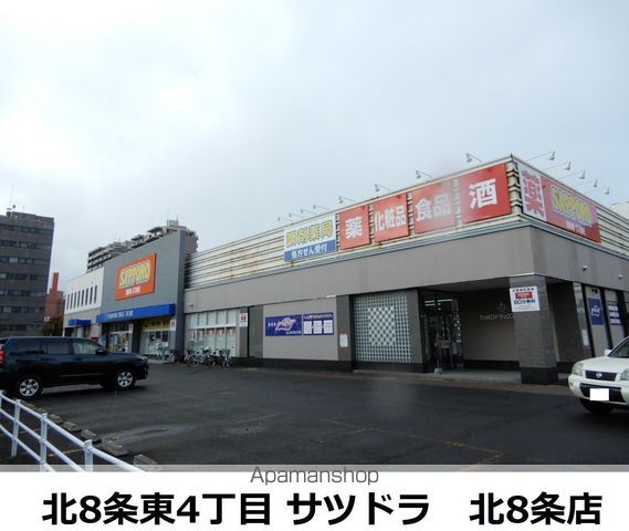 NORX北7東7の周辺写真