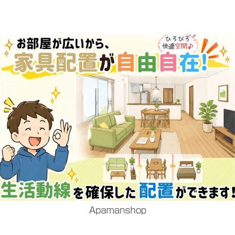 ミモザAの内装写真