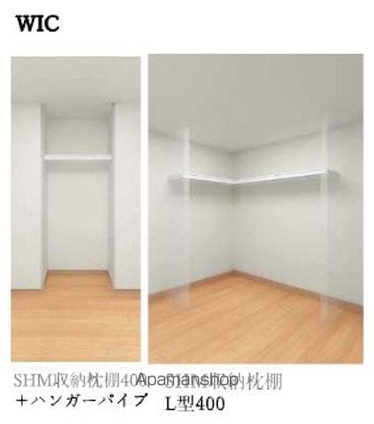 シャーメゾン東幸町の内装写真