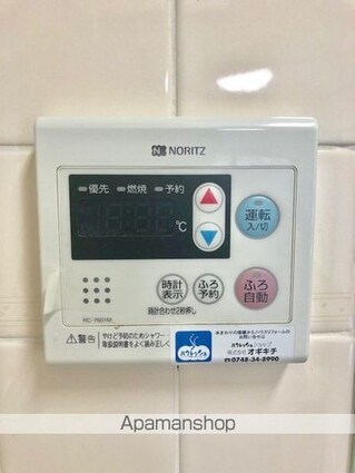 パディ・アイ・マンション[2LDK/50.85m2]のその他設備