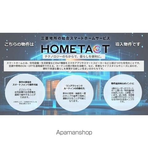 光10.マンションの内装写真