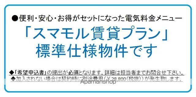 アーバネックス南品川の外観写真