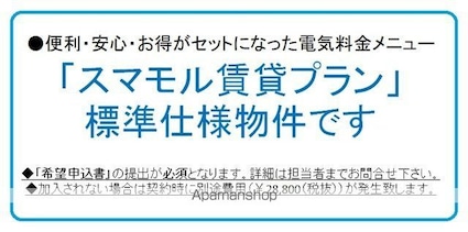 アーバネックス南品川[1K/20.64m2]の外観4