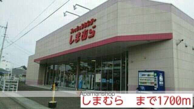 エクセレントヴィラ A棟の周辺写真