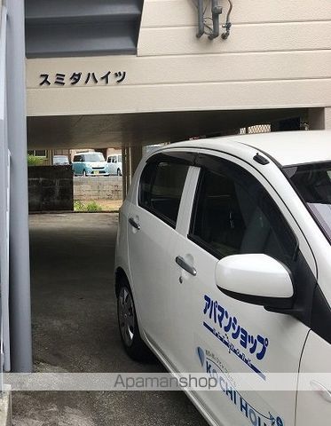 スミダハイツのその他写真