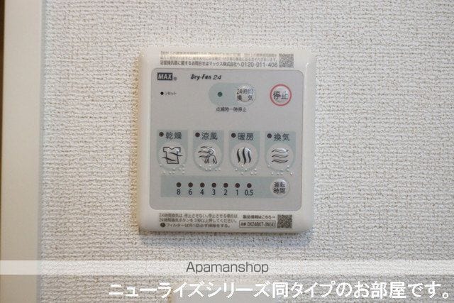 鳥羽町アパートの内装写真