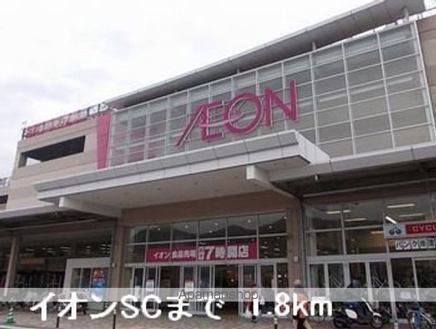 エクセラン國木IIの周辺写真