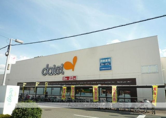 OAK VILLA HAKATA EASTIIの周辺写真