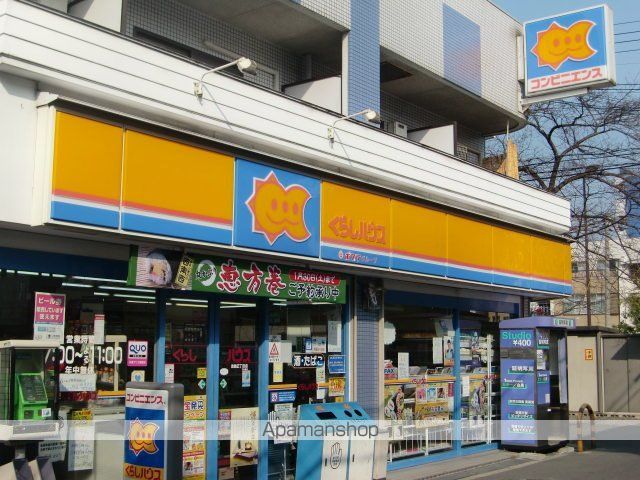 ハイツASKの周辺写真