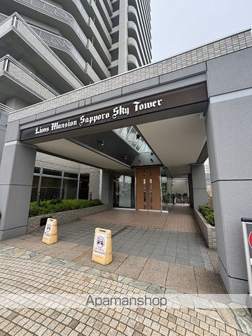 ライオンズマンション札幌スカイタワーの玄関写真