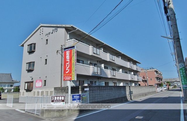 ハイツ275