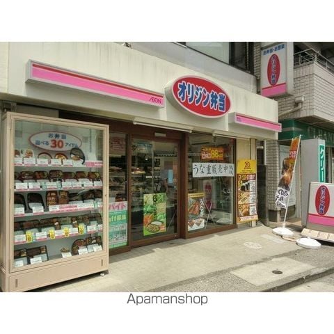 菊名センチュリー21の周辺写真