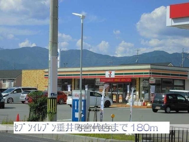 グランドールII Aの周辺写真