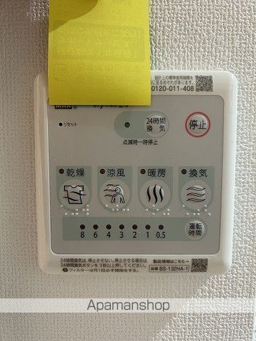 カプラン花田Iの内装写真