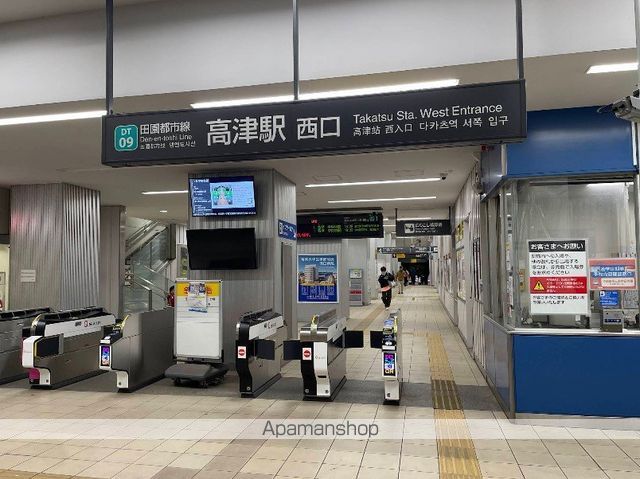 ブライズ二子新地の周辺写真