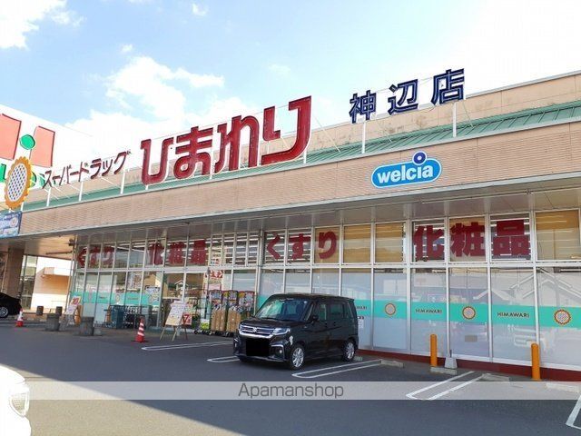 メゾン・ソレイユCの周辺写真