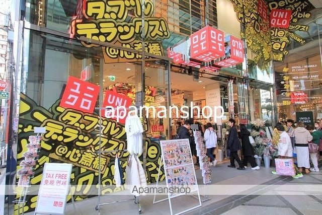 ブランズタワーウェリスSHINSAIBASHIサウスの周辺写真