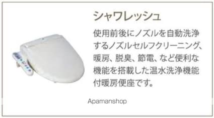 ラフォンテ杉並[1LDK/38.45m2]の内装9