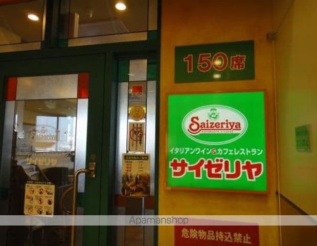 グレンドーラの周辺写真