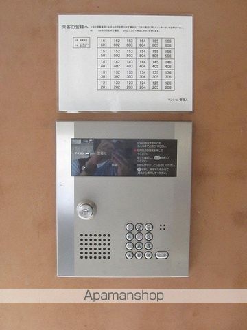 第5水野マンションのその他写真
