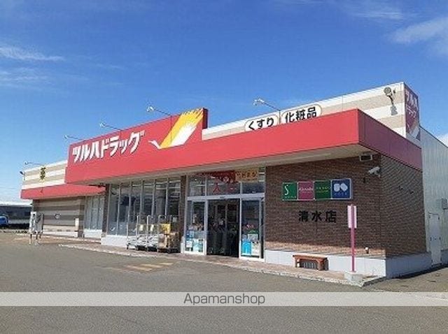 グランド コモンズ清水IIの周辺写真