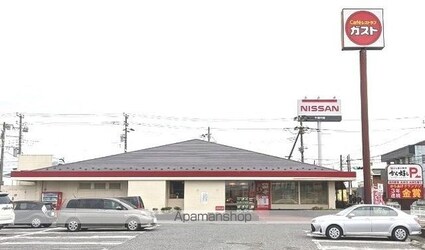 メゾン　アールエスピー[2LDK/59.58m2]の周辺2