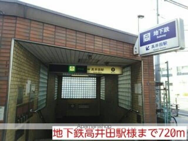 プリムヴェールの周辺写真