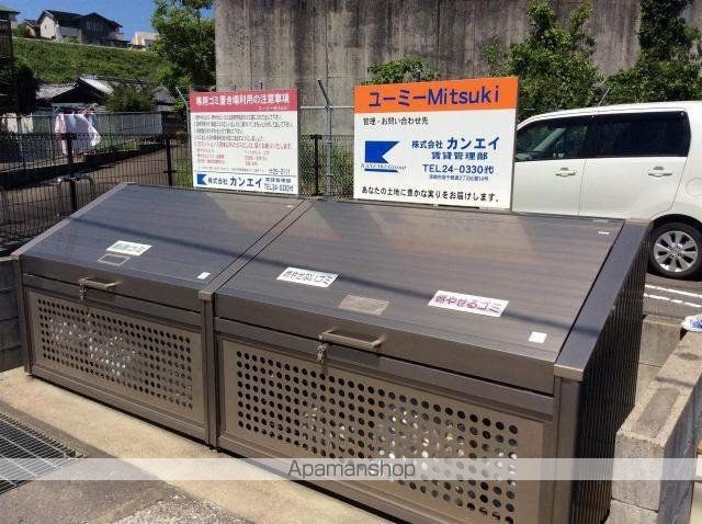 ユーミーMITSUKIのその他写真